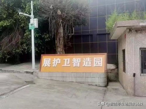 展護衛智能實業新工廠投產, 穩 固 智 造開啟全新篇章