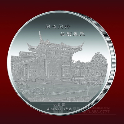 南京園林實業純銀紀念章定制服務