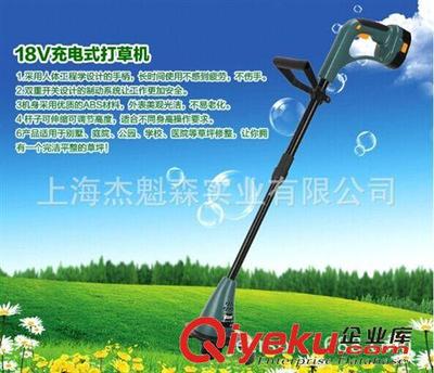 高效環(huán)保的園林綠化利器 18V充電式電動割草機