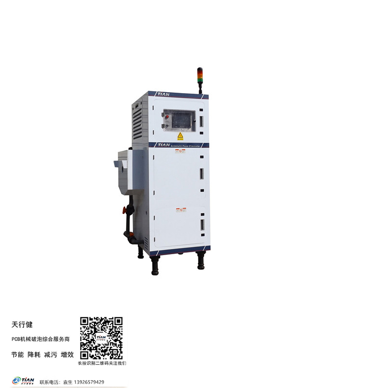 天吶，使用脫泡機(jī)竟然節(jié)省那么大的成本——環(huán)境保護(hù)專(zhuān)用設(shè)備的隱形財(cái)富